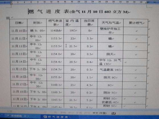 xiaofeitixing4-1.png