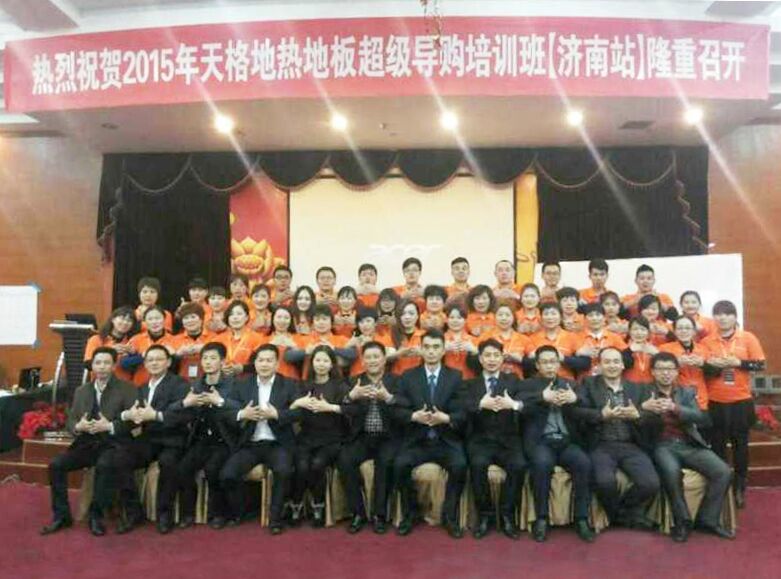 天格“匠心服务”巡回至服务之乡