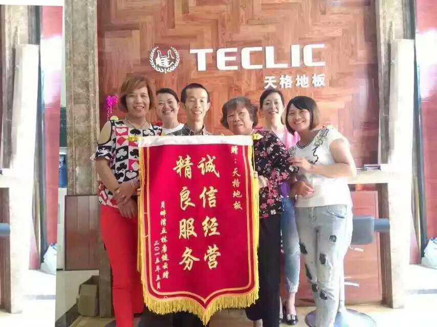 品质是最好的广告，服务是最好的营销