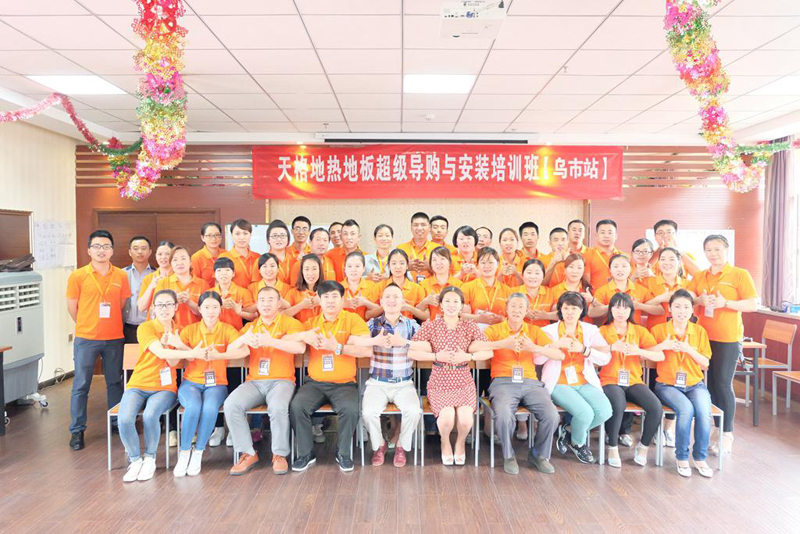 超级产品，超级服务：天格超级导购培训班走进新疆